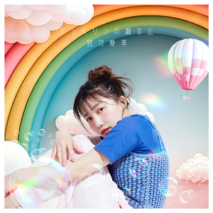 女校花脱👙给我揉🐻绑架
