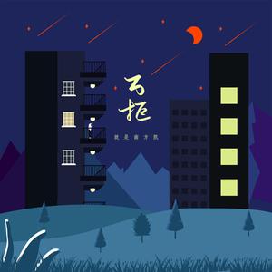 女校花脱👙给我揉🐻绑架
