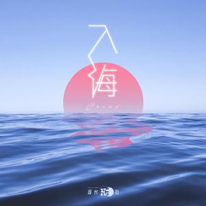 女校花脱👙给我揉🐻绑架
