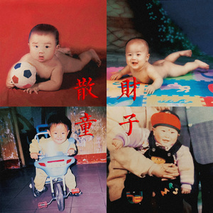 女校花脱👙给我揉🐻绑架
